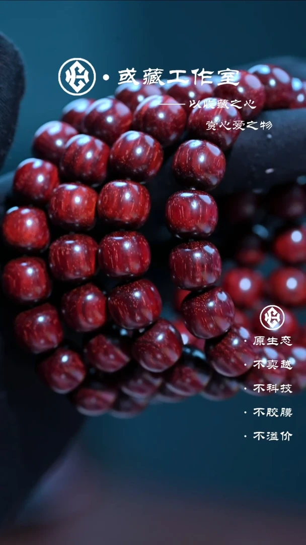 手串/手链小叶紫檀印度小叶紫檀12*13手串