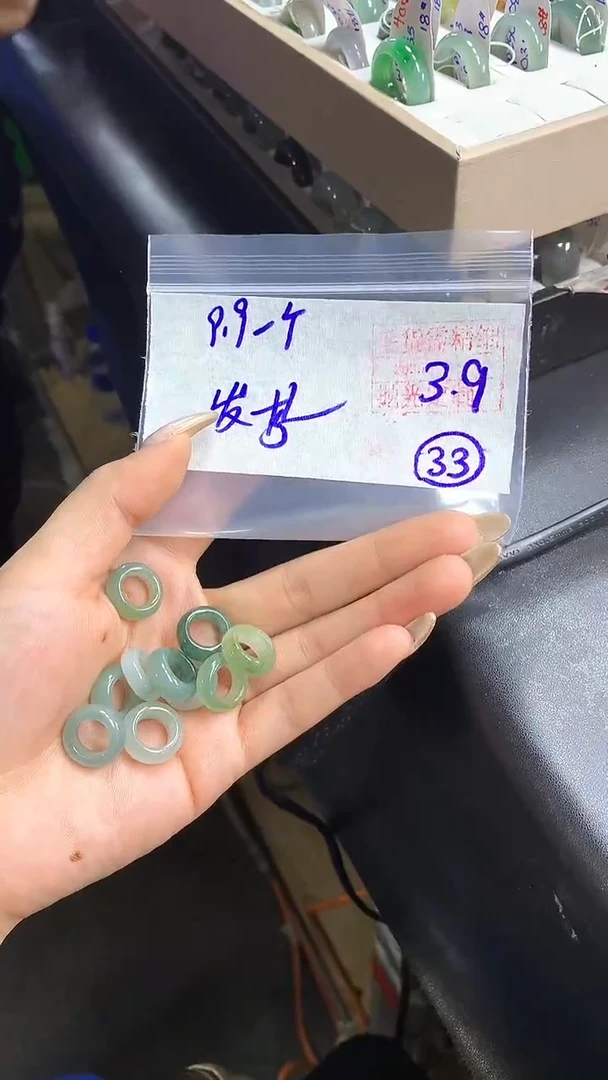 【闪购商品】定制翡翠甜甜圈未镶嵌33 定制毛货多样性发货拍一发一