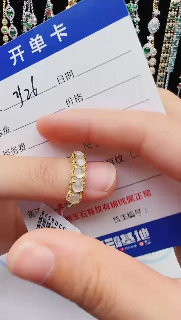 【闪购商品】翡翠戒指银S925镶嵌红星翡翠
