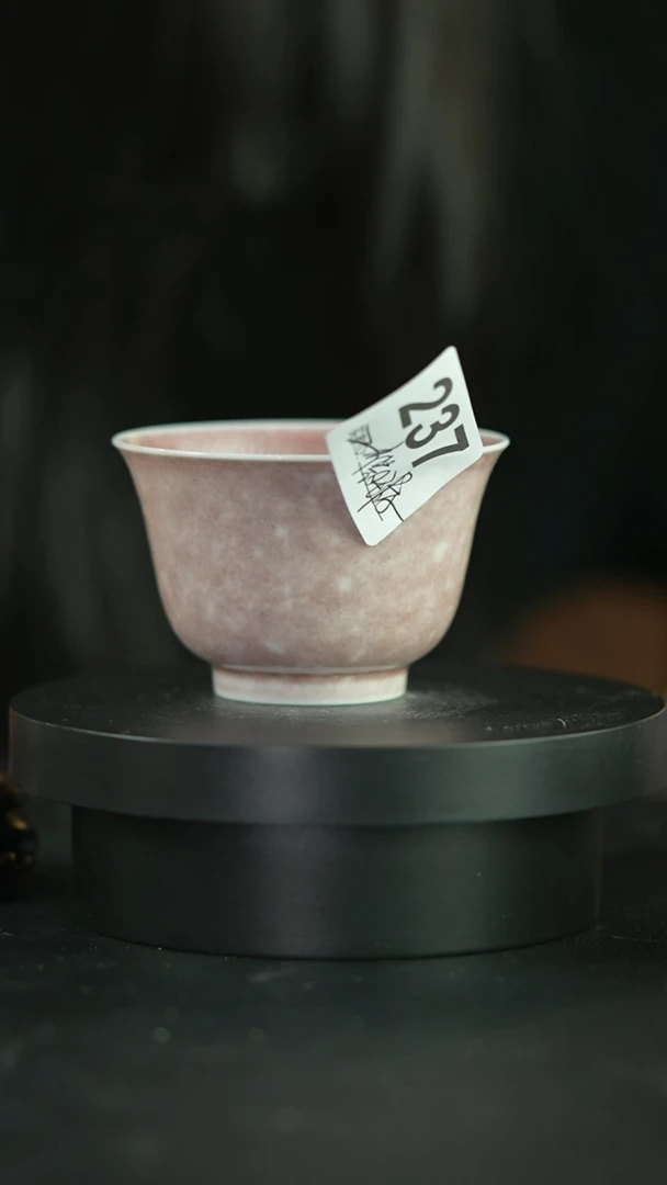 杯庐陵昱西微瑕杯237号