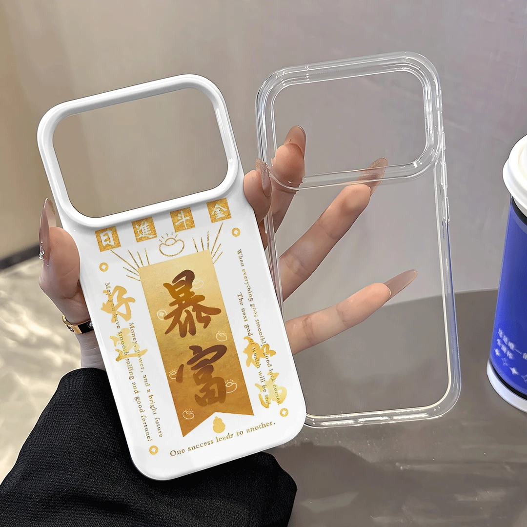 马上暴富诸事皆顺适用苹果多款手机的果冻二合一防摔手机壳