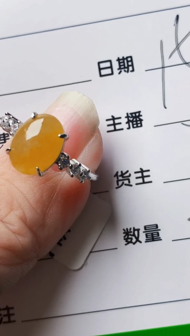 银S925镶嵌戒指翡翠7017