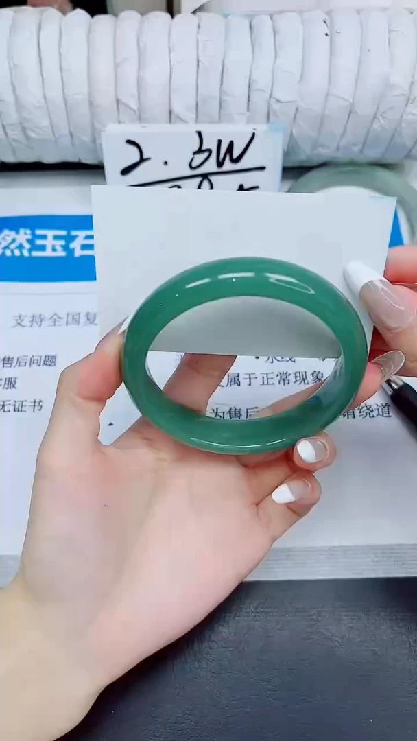 石英质玉手镯未镶嵌251/65