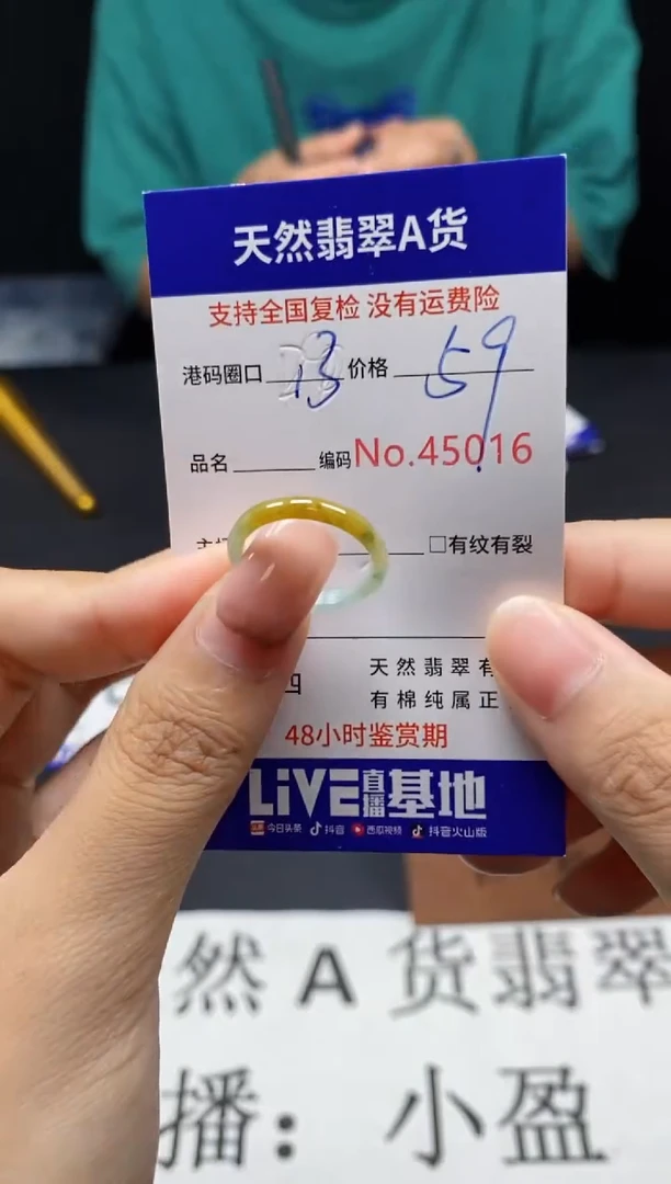 未镶嵌戒指翡翠天然A货翡翠5016