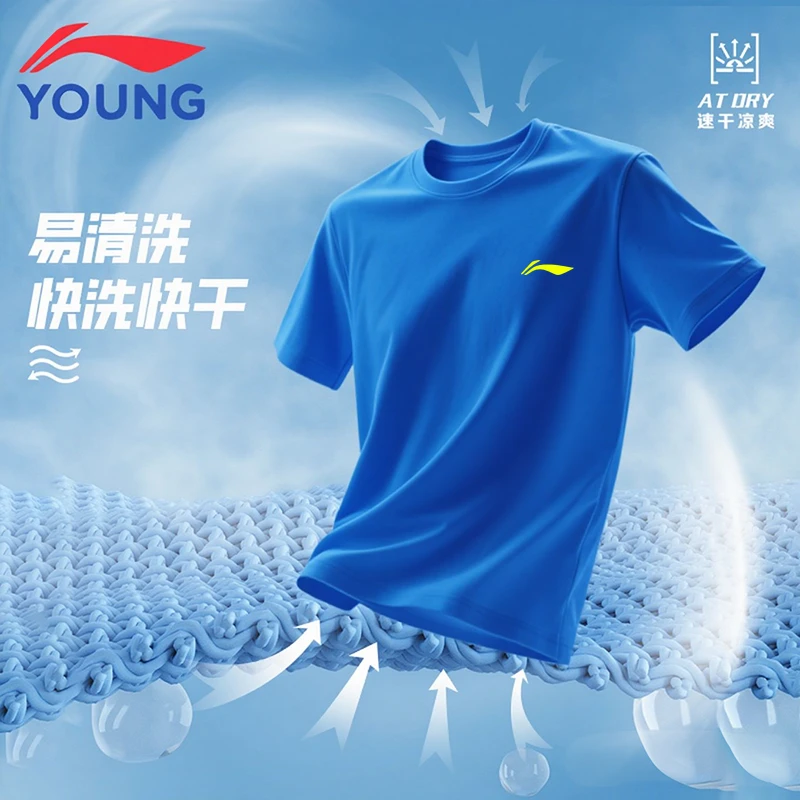 李宁男童速干短袖2025夏季新款凉感透气运动上衣儿童休闲潮流T恤