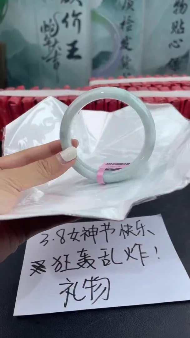 【闪购商品】翡翠手镯未镶嵌5翡翠手镯（微瑕）