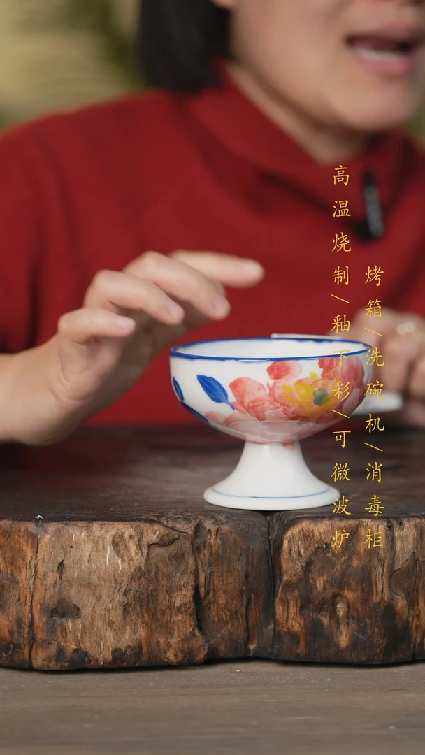 【闪购商品】碗景德镇高温釉下彩可微波烤箱洗碗机
