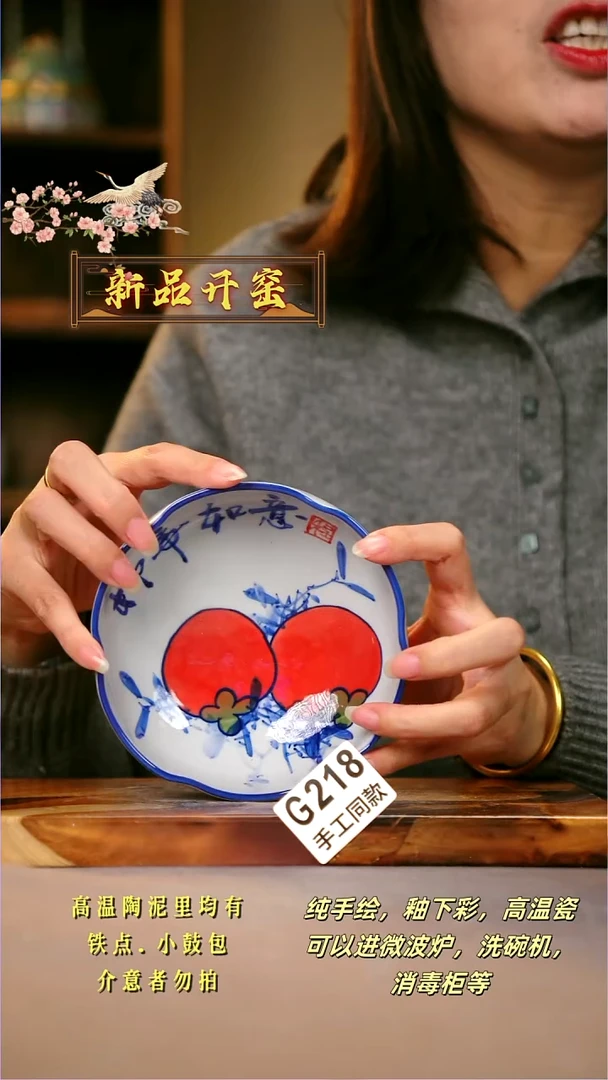 其他G218陶然集器瓷器