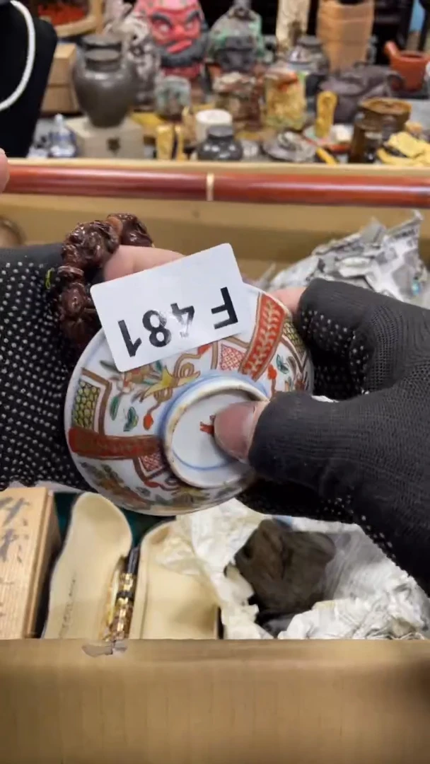 【闪购商品】瓷瓷瓷瓷瓷瓷瓷瓷瓷