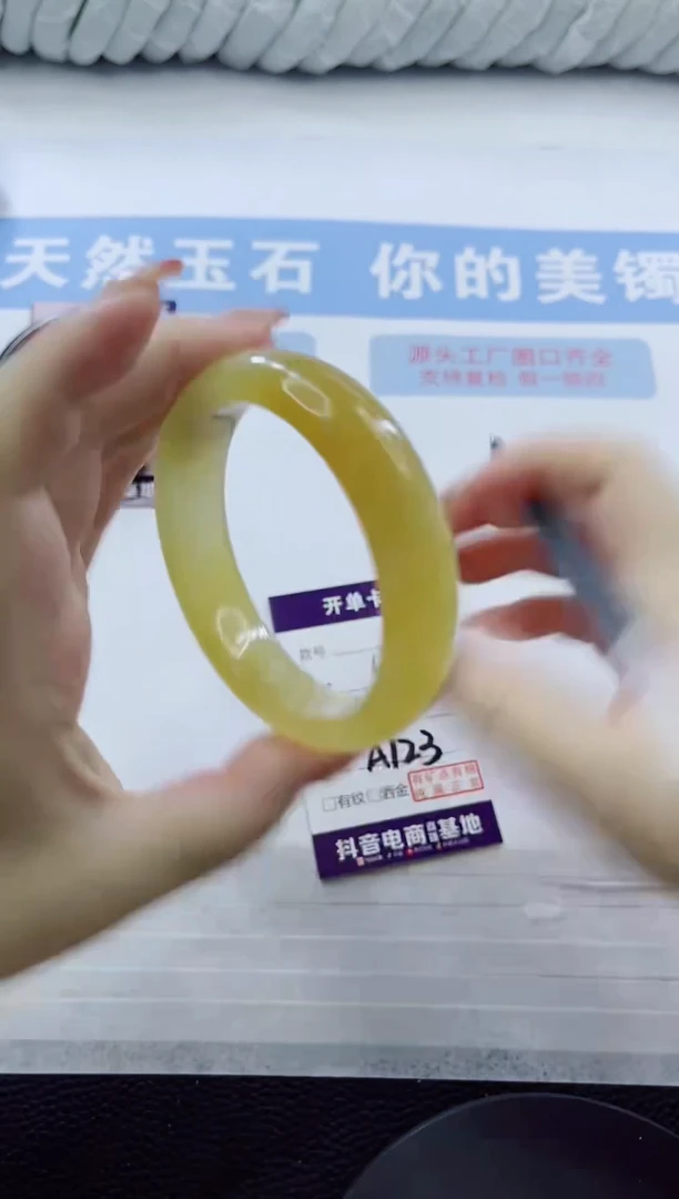 石英质玉手镯未镶嵌多样性发货A123