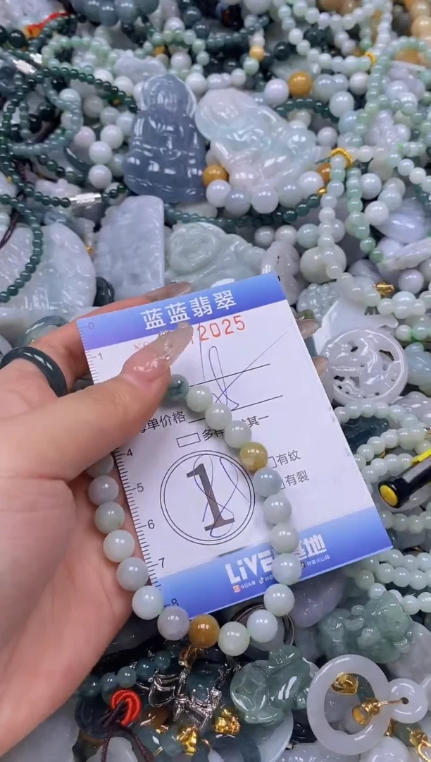 翡翠未镶嵌颈饰闪购0272025