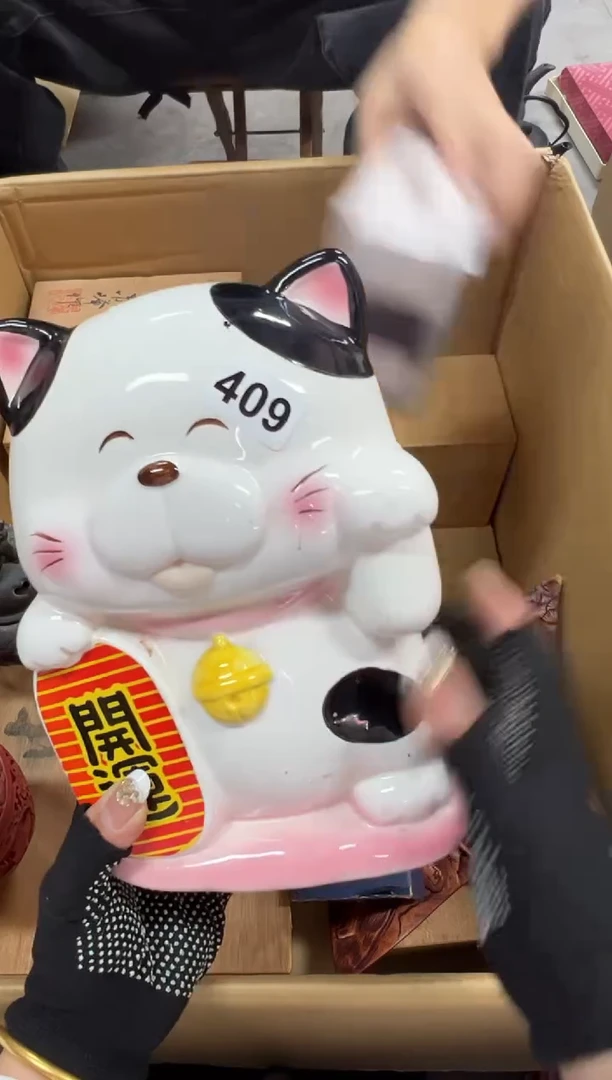 ?**?409中古商品谨慎参拍