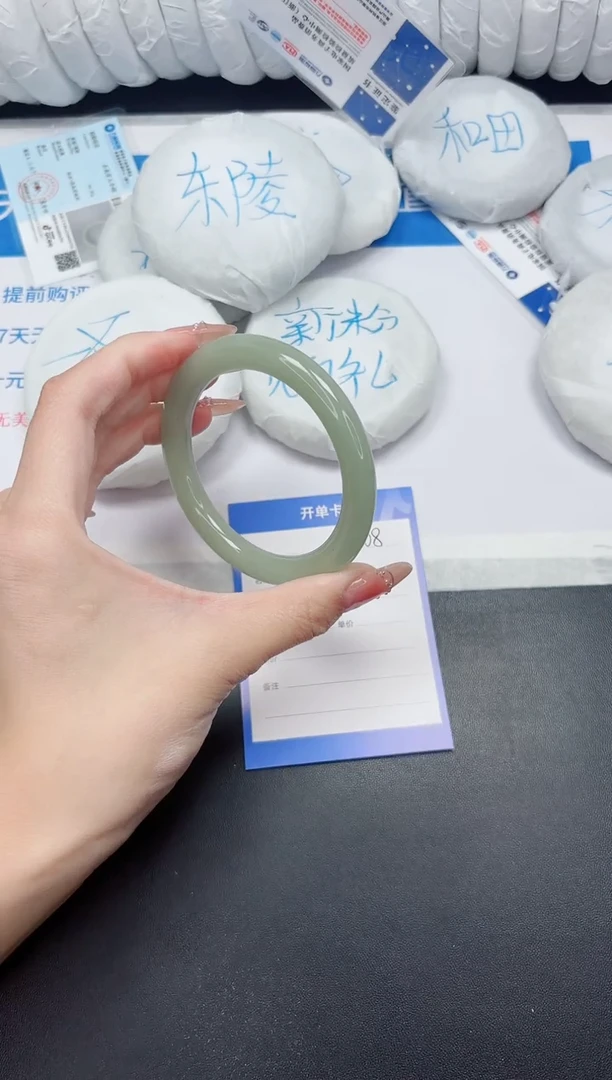 未镶嵌手镯石英质玉108-57.4DY