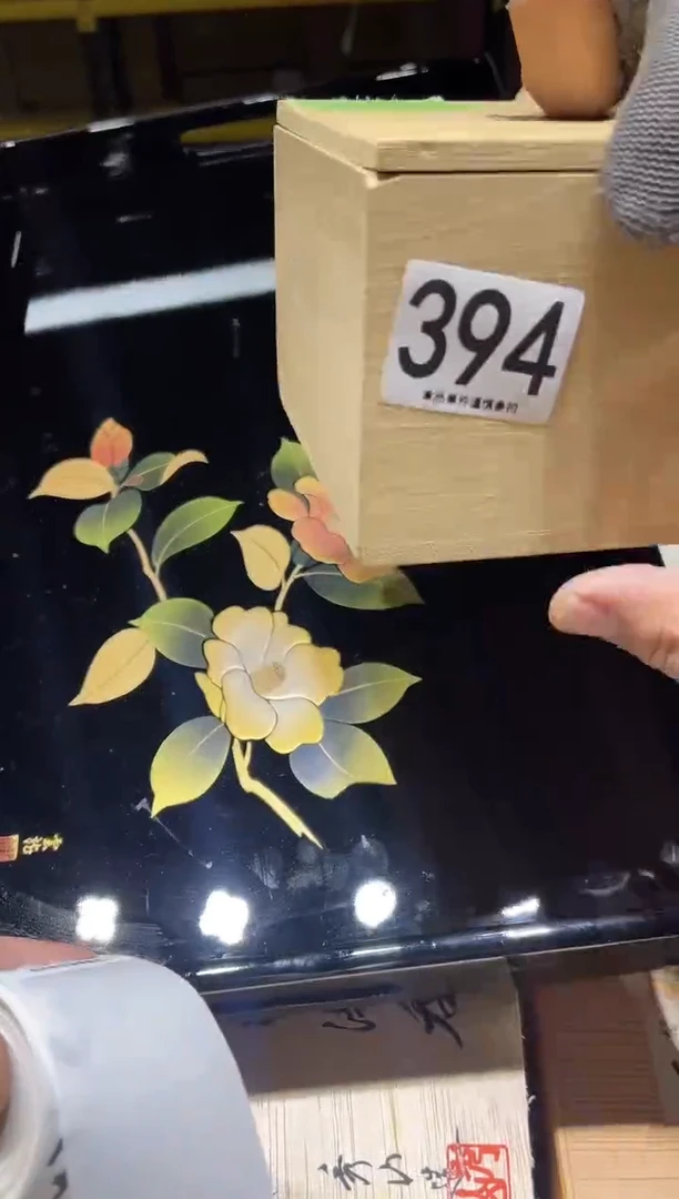 用****0394.............