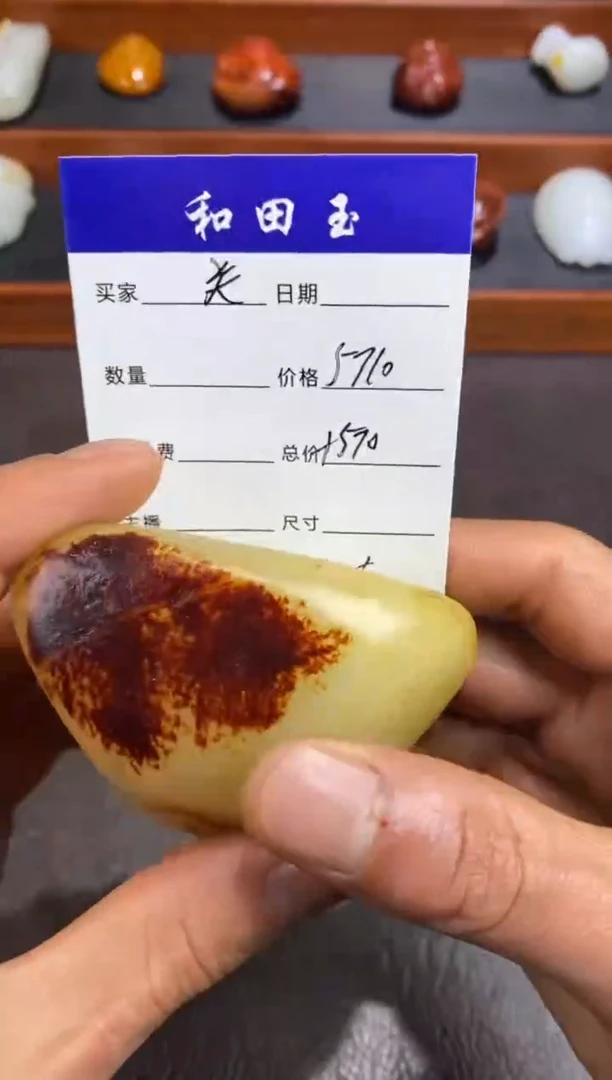 未镶嵌和田玉摆件闯***…和田玉