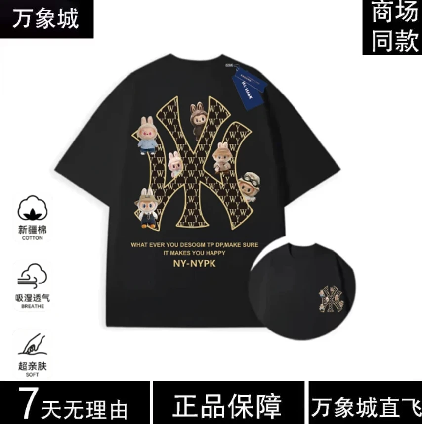 【商场同款】重磅圆领T恤男女同款潮流百搭短袖-布拉拉合集