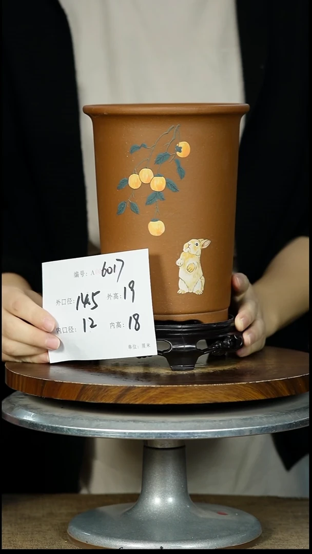 紫砂花盆6017+S紫砂花盆紫砂