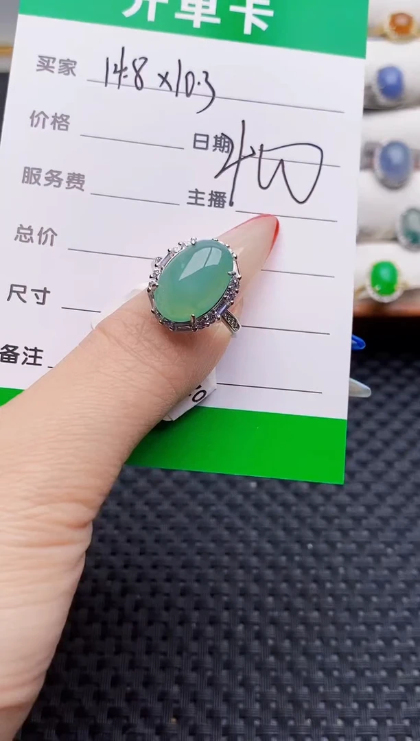 银S925镶嵌戒指翡翠0301