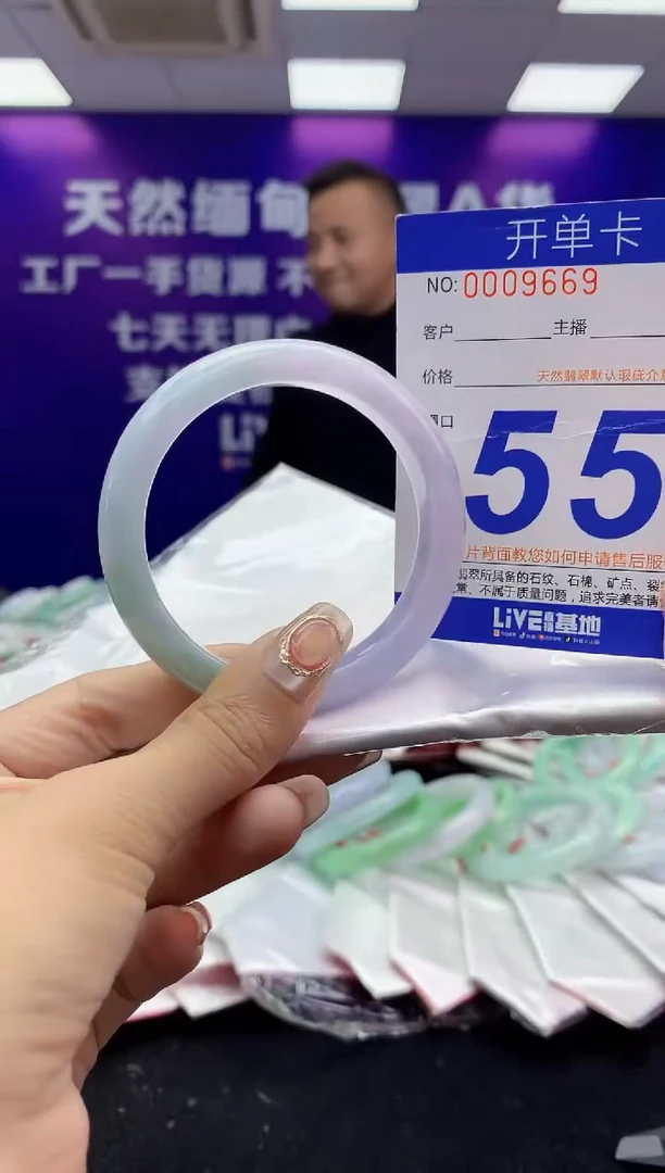 未镶嵌手镯翡翠AAAAAAAAAAAA