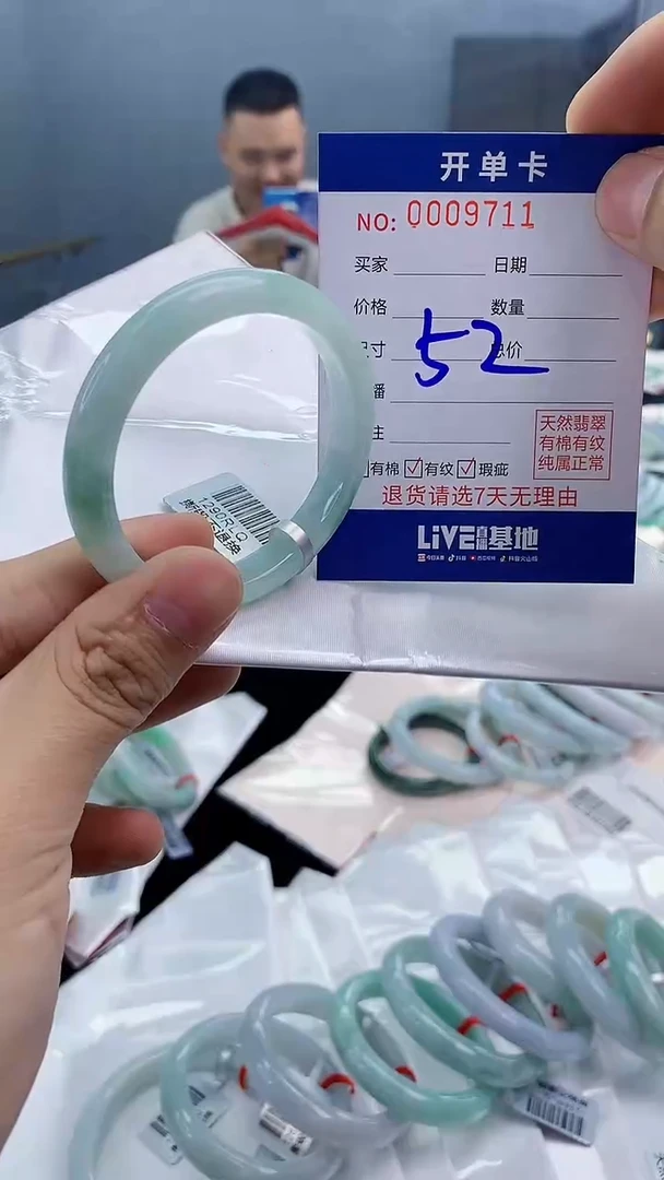 【闪购商品】翡翠手镯未镶嵌翡翠天然缅甸A货