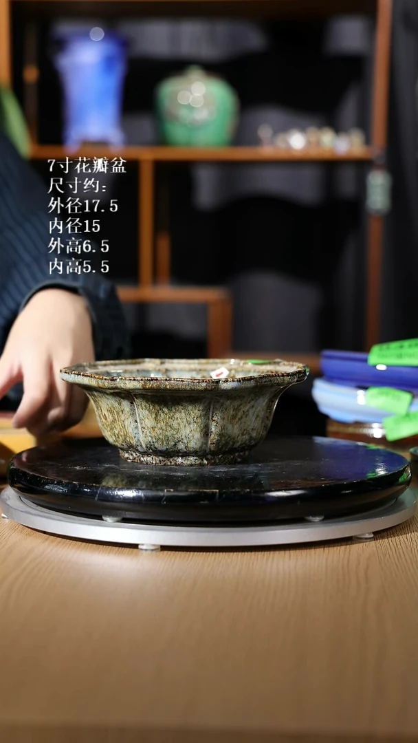 【石湾花盆】7寸花瓣盆767硬口裂
