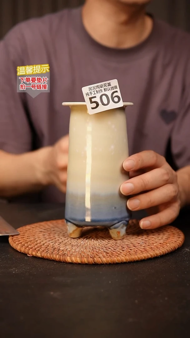 瓷片506内口径约5.5  外高约15