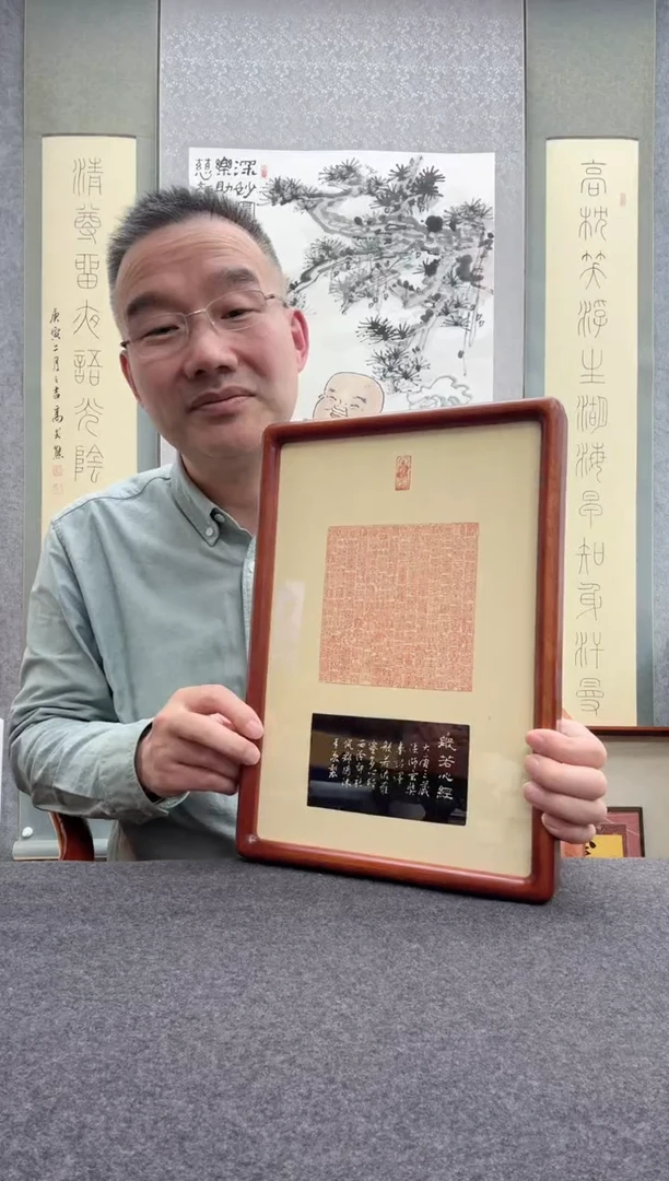 【闪购商品】书法倪郡阳：1