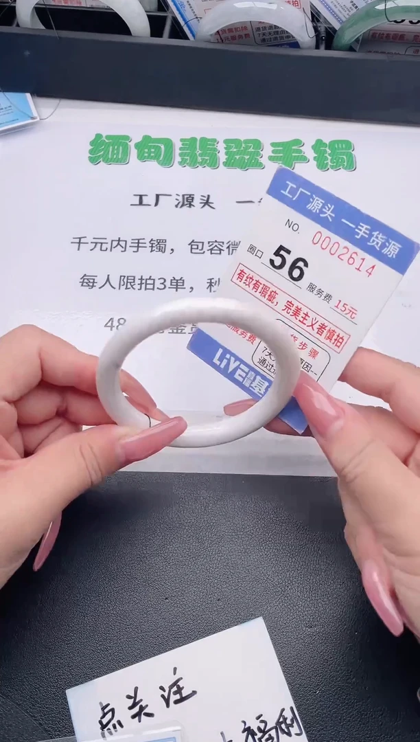 未镶嵌手镯翡翠翡翠手镯未镶嵌6