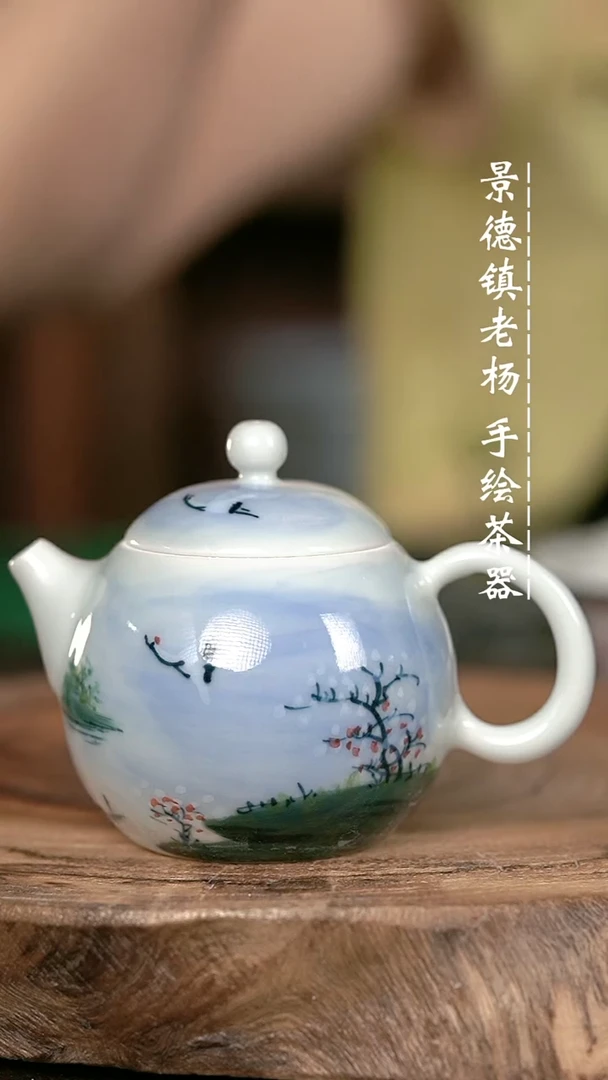 手绘手绘高温现代瓷 气 紫气东来西施壶100c