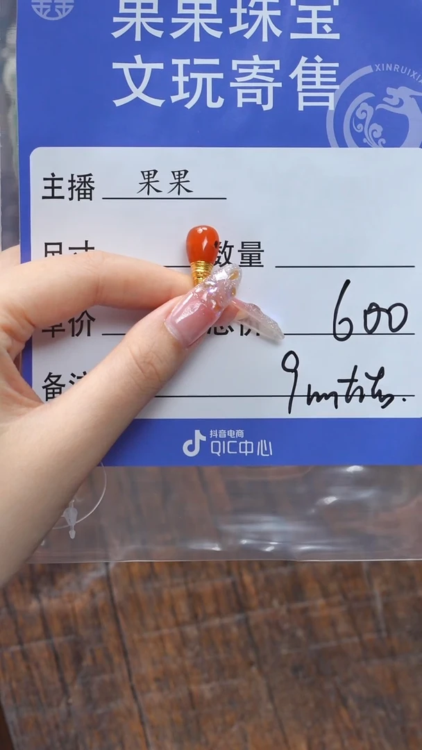 【闪购商品】南红玛瑙珠宝奇石未镶嵌南红