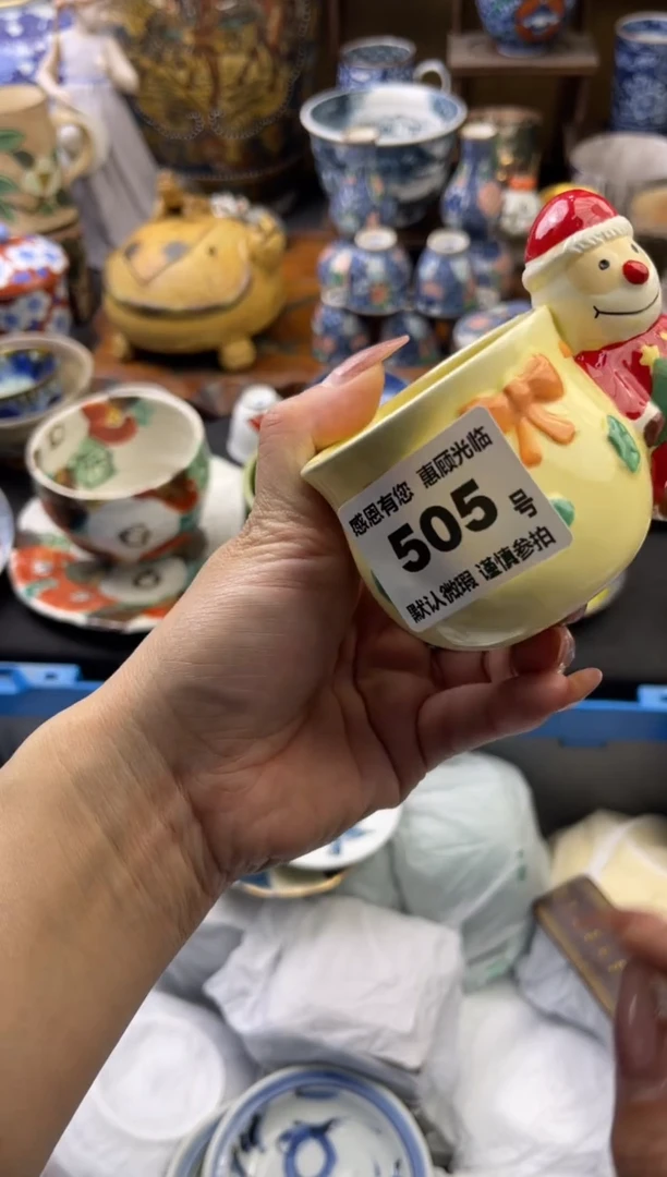 【闪购商品】瓷片505号六六工艺品瓷器