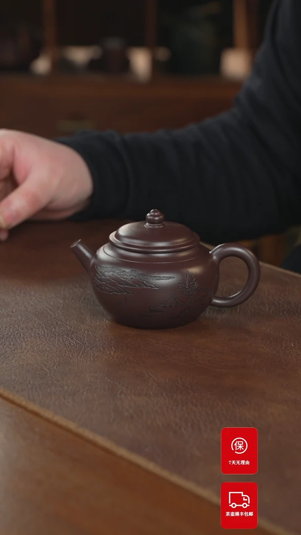【闪购商品】紫砂茶壶紫砂壶紫砂壶