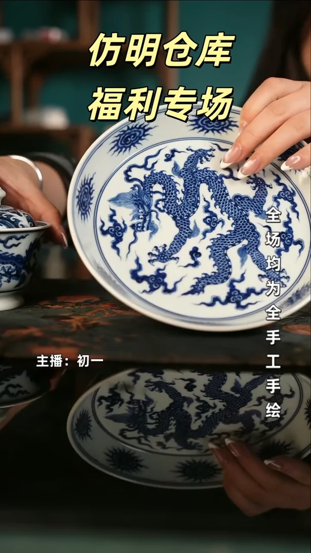 全手工景德镇瓷器古法柴窑高货破价