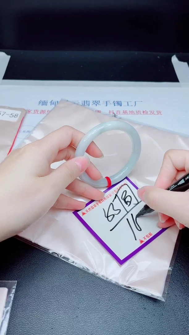 未镶嵌手镯翡翠我