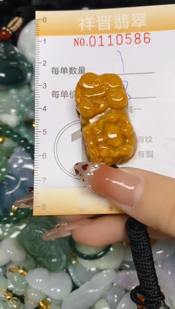 【闪购商品】翡翠颈饰未镶嵌闪购0110586