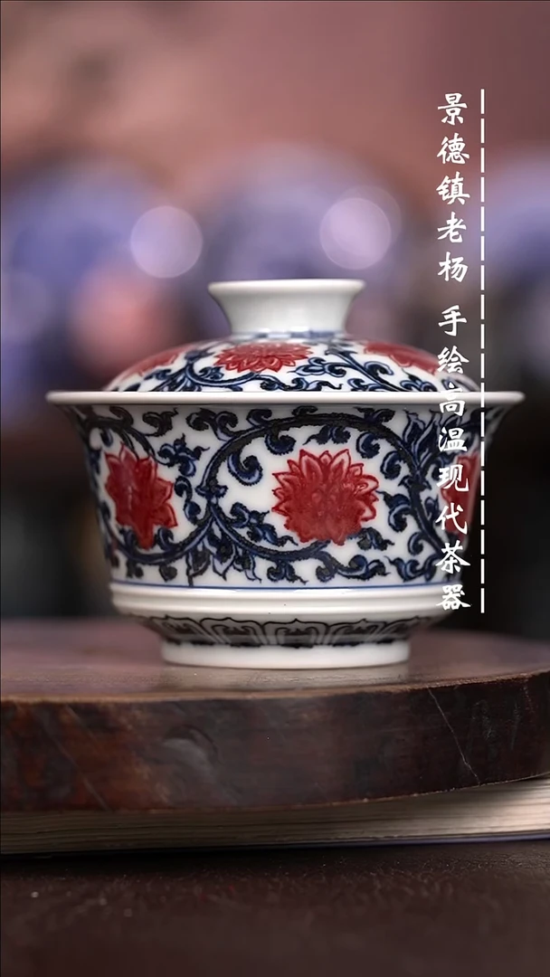 微瑕福利  现代瓷 瑕