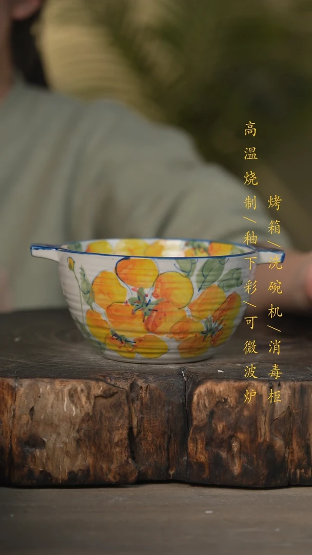 【闪购商品】瓷片景德镇高温釉下彩可微波烤箱洗碗机