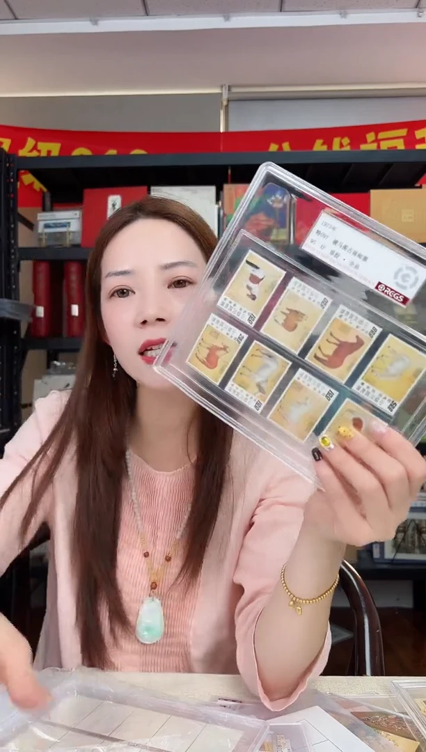 特097 骏马图古画邮票 RCGS评级 精大盒 原胶