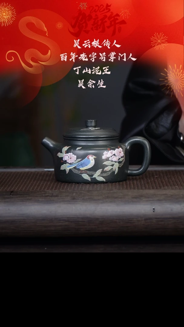 【闪购商品】紫砂茶壶吴余生2329德钟 绿泥180cc