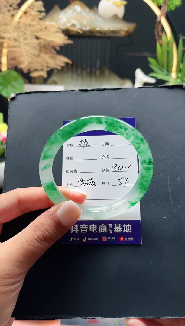 石英质玉（非洲翠）手镯未镶嵌般*般若54
