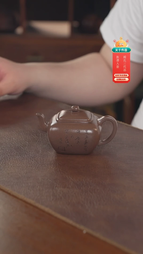 茶壶紫砂紫砂壶紫砂壶