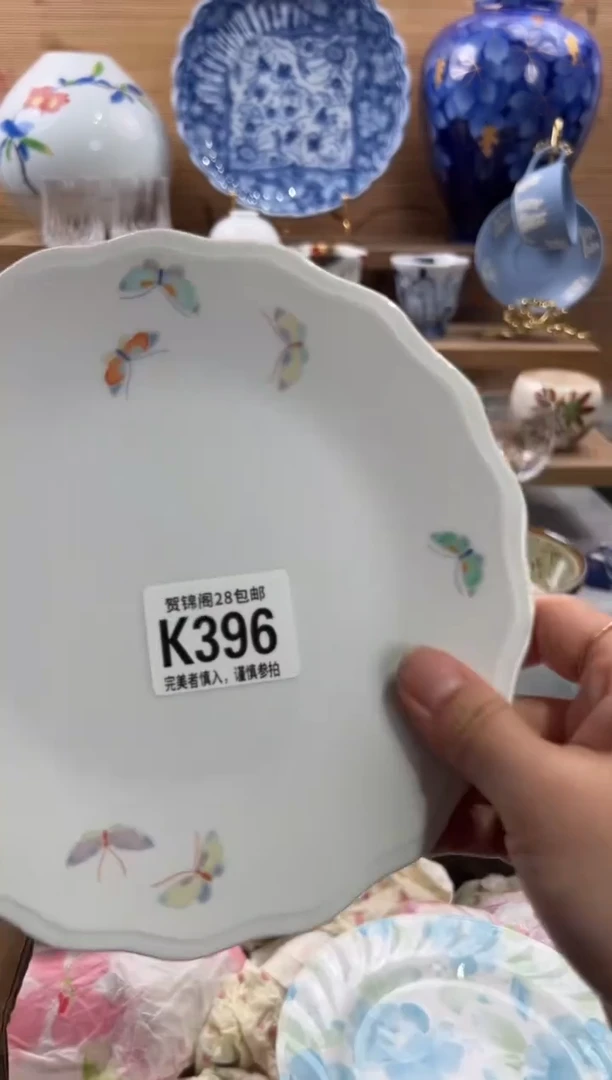 瓷片米*琳     K396