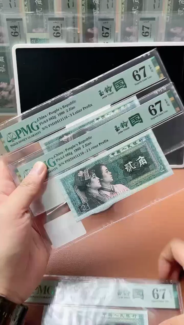 【闪购商品】四版玉钩国PM豹子身带4 PMG67