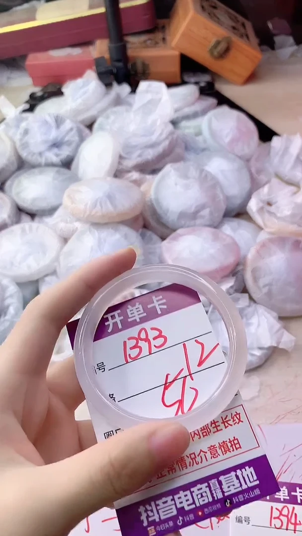手镯玛瑙/玉髓未镶嵌1393