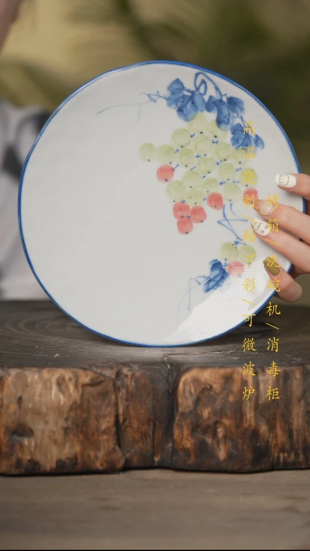 瓷片景德镇高温釉下彩可微波烤箱洗碗机