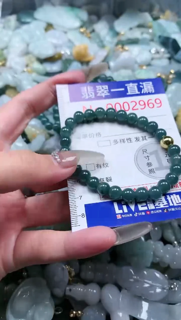 【闪购商品】翡翠吊坠(不含链)未镶嵌2969多样性