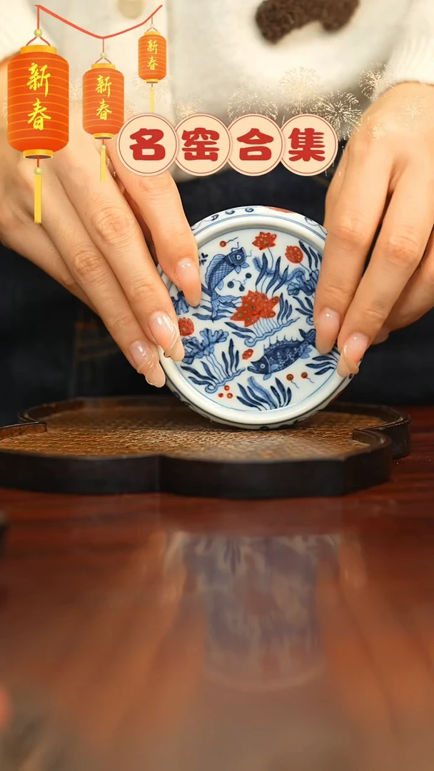 【闪购商品】瓷瓷瓷瓷瓷瓷瓷瓷