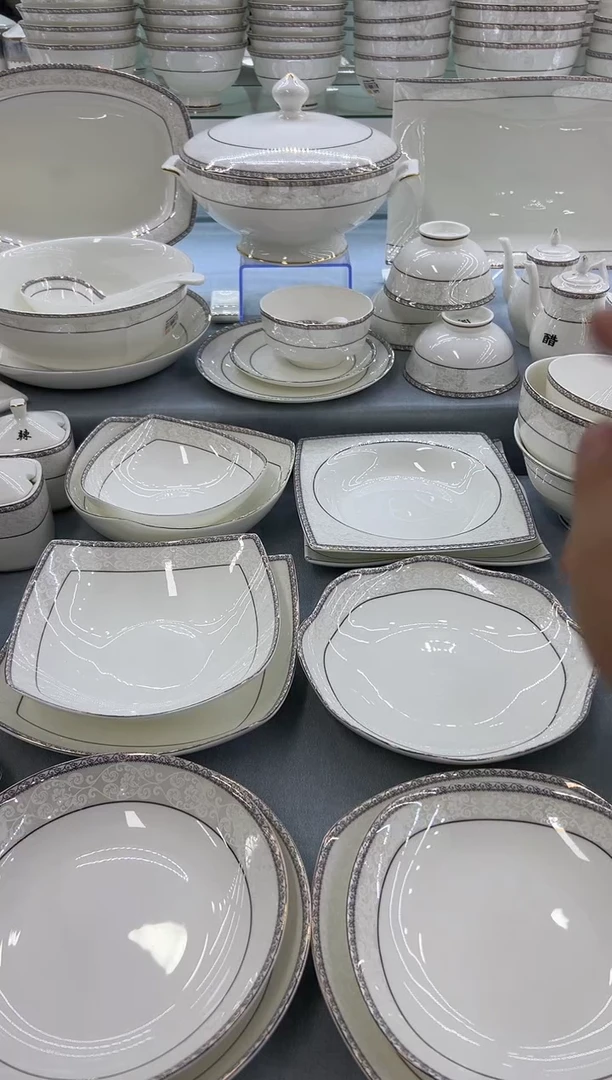 骨瓷玲珑7花2个