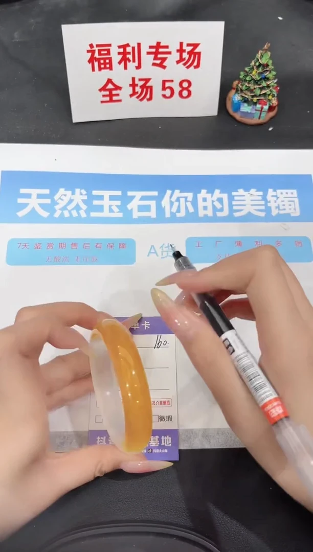 未镶嵌手镯石英质玉160-56.3