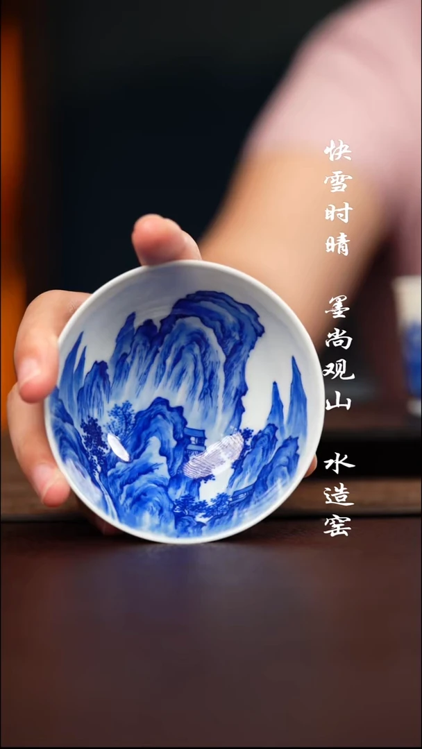 寻山晓隐溪山楼观图杯子
